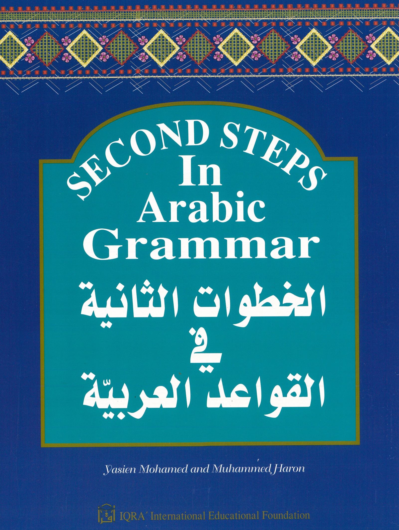 Second Steps In Arabic Grammar