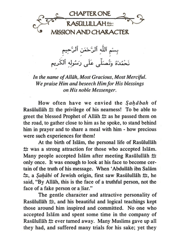 The Life of Perfection - Shamai'l of Rasulullah s.a.w