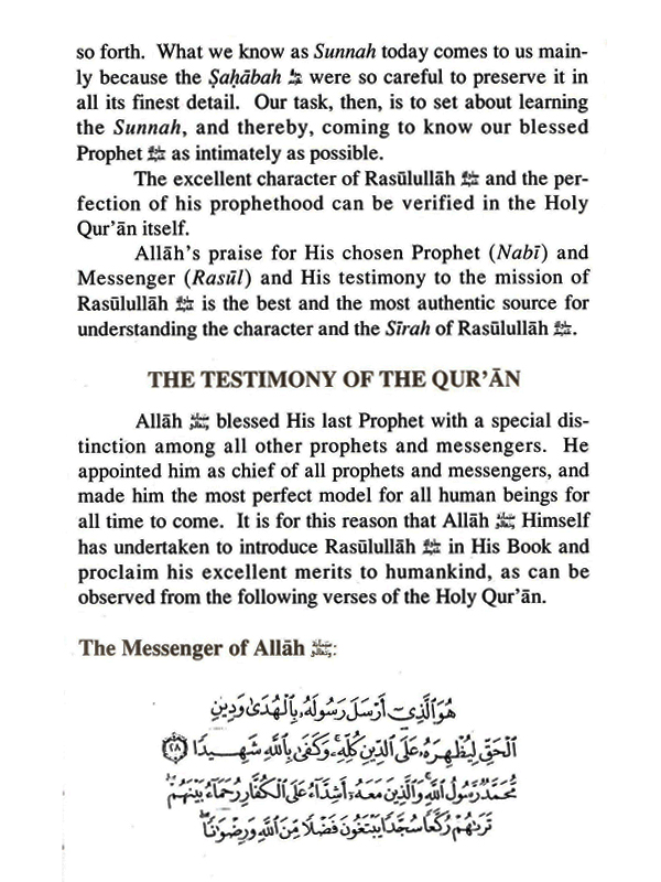 The Life of Perfection - Shamai'l of Rasulullah s.a.w