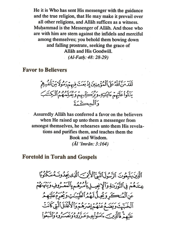 The Life of Perfection - Shamai'l of Rasulullah s.a.w