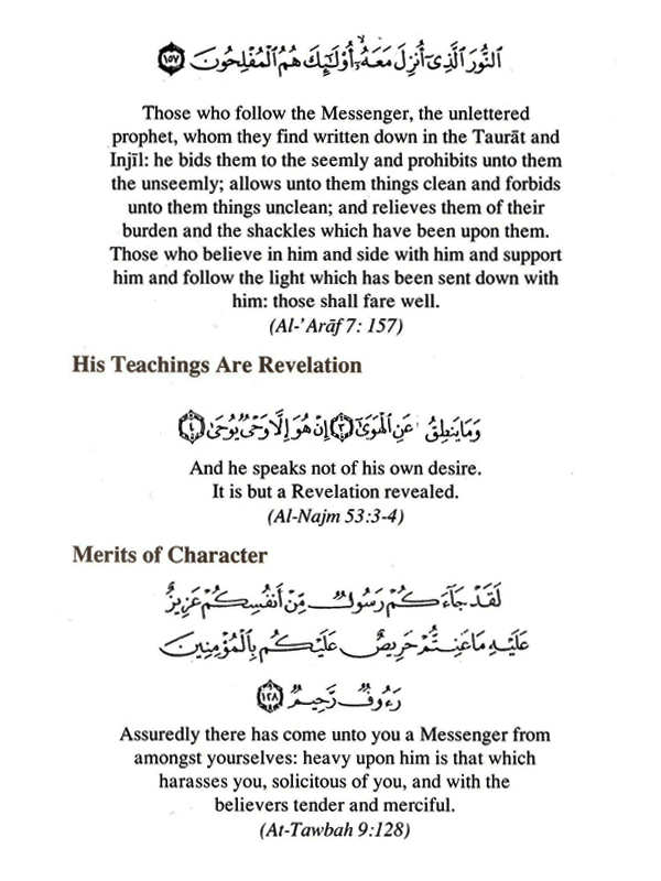 The Life of Perfection - Shamai'l of Rasulullah s.a.w