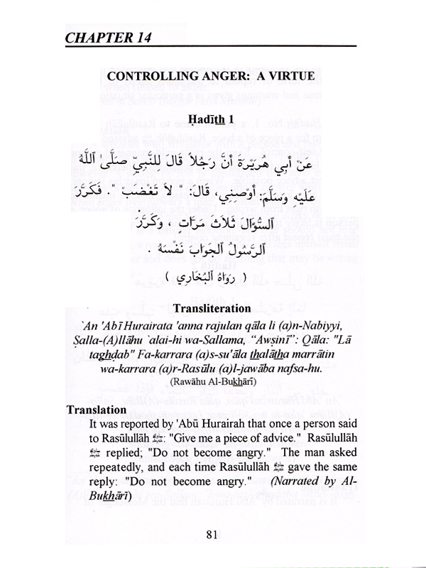 A Study of Hadith