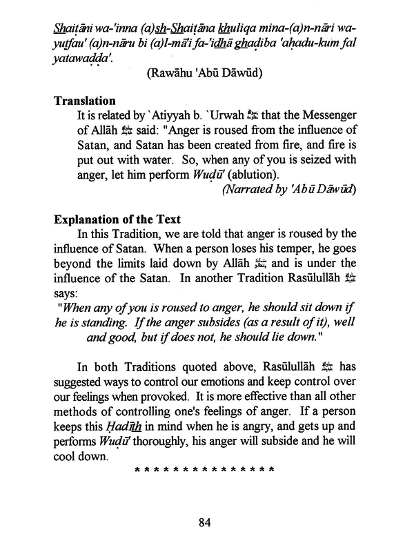 A Study of Hadith
