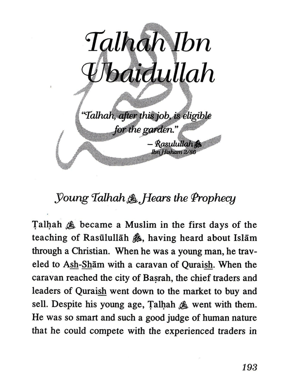 Stories of Sahabah Vol 1 : Those Promised Paradise
