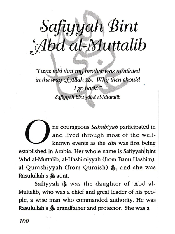 Stories of Sahabah Vol 2 : The First Ones