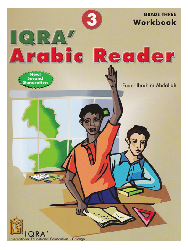 IQRA’ Arabic Reader Grade Three WORKBOOK