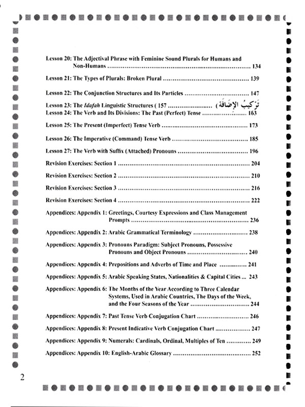 First Steps In Arabic Grammar