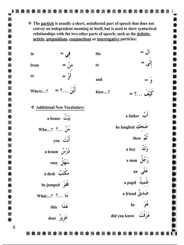 First Steps In Arabic Grammar
