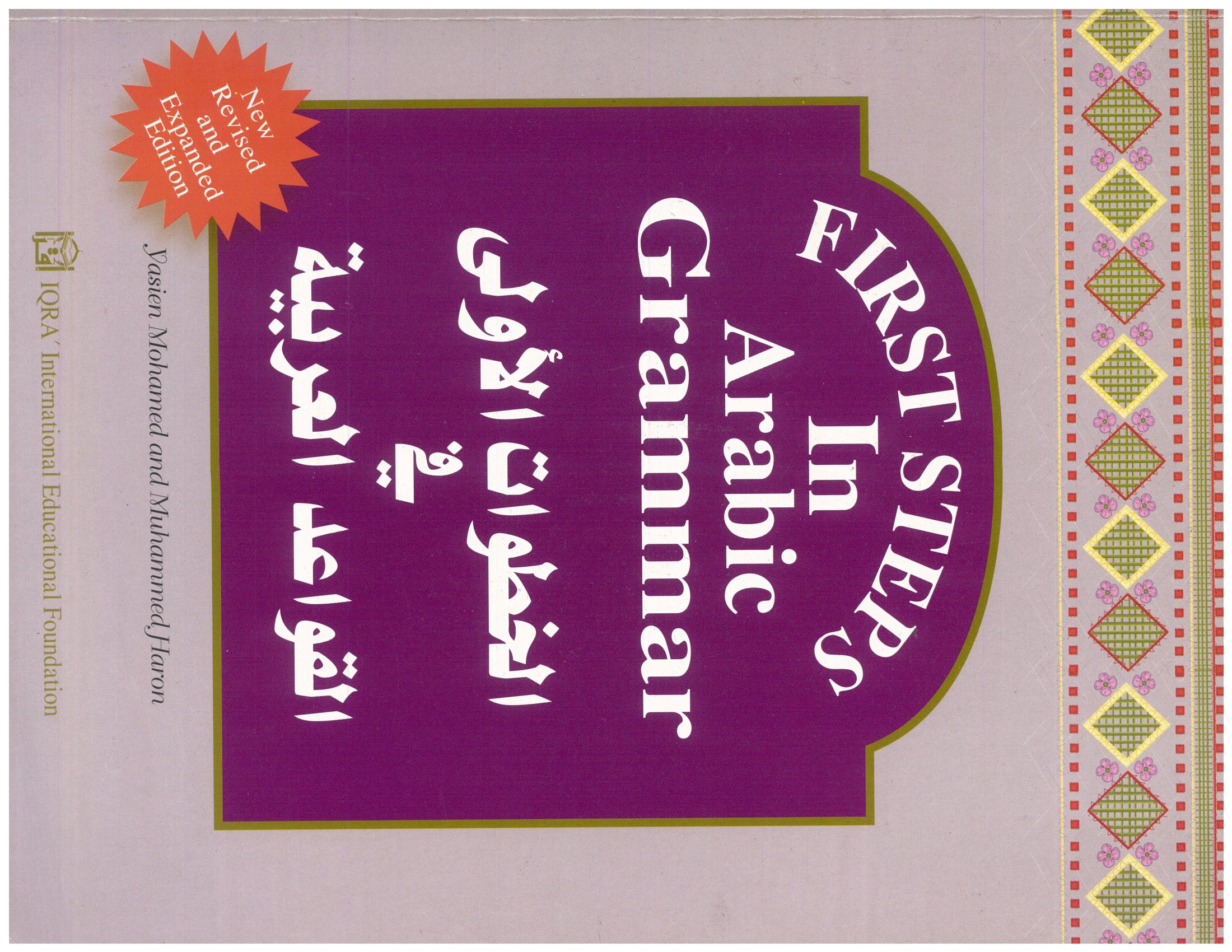 First Steps In Arabic Grammar