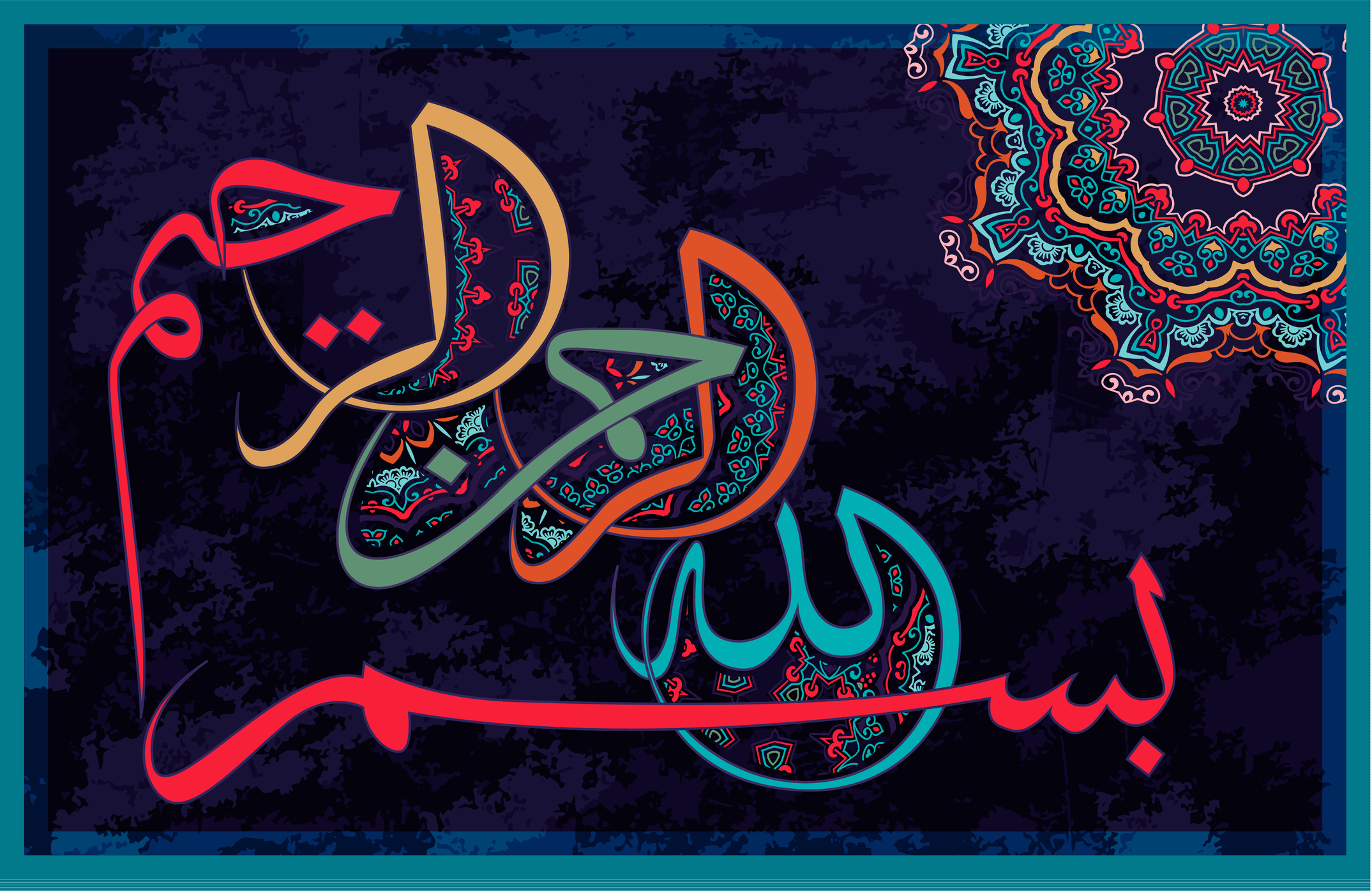 ARABIC CALLIGRAPHY COLLECTION