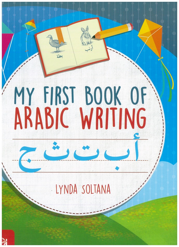 My First Book Of Arabic Writing