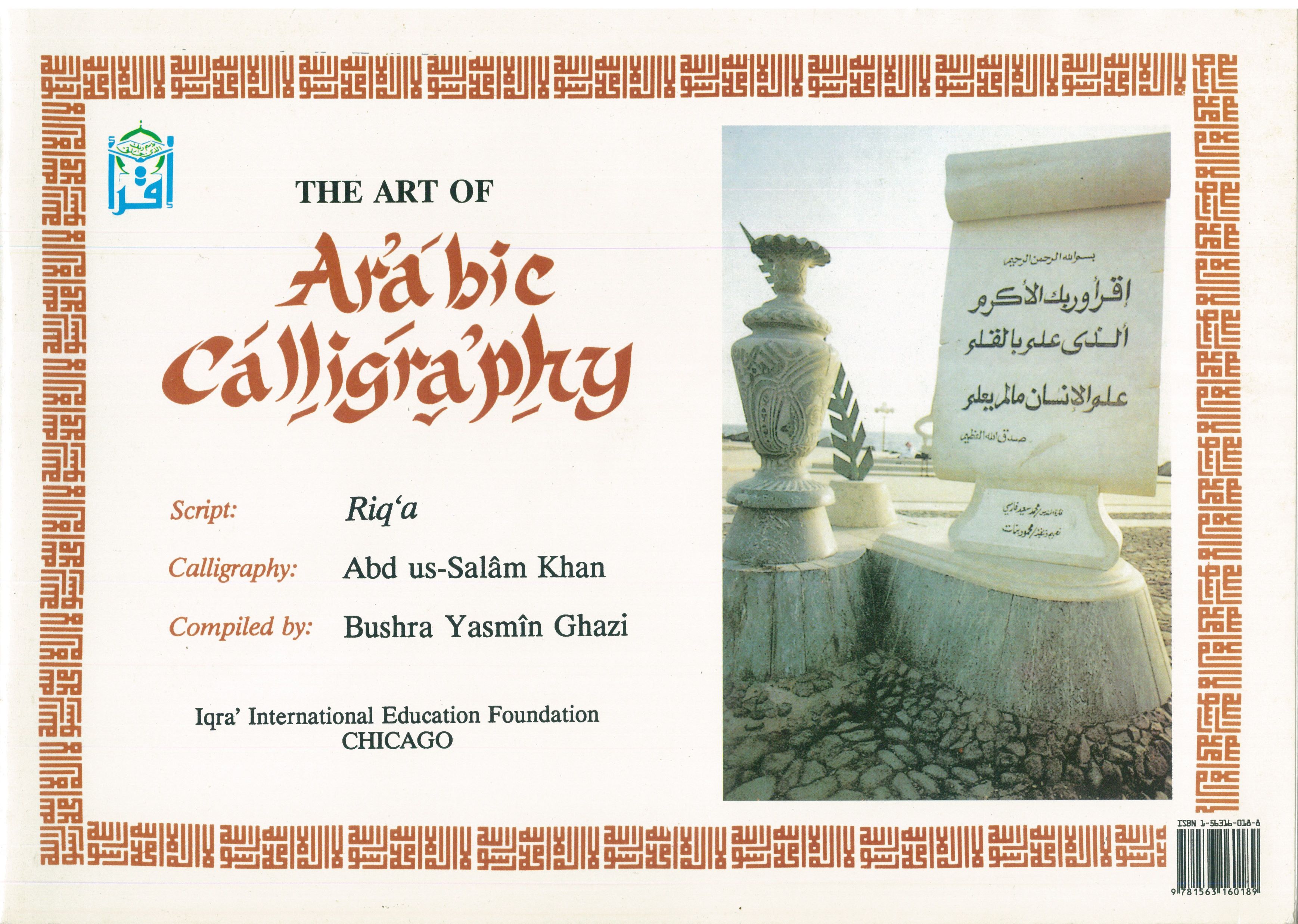 The Art of Arabic Calligraphy (Riq’a)