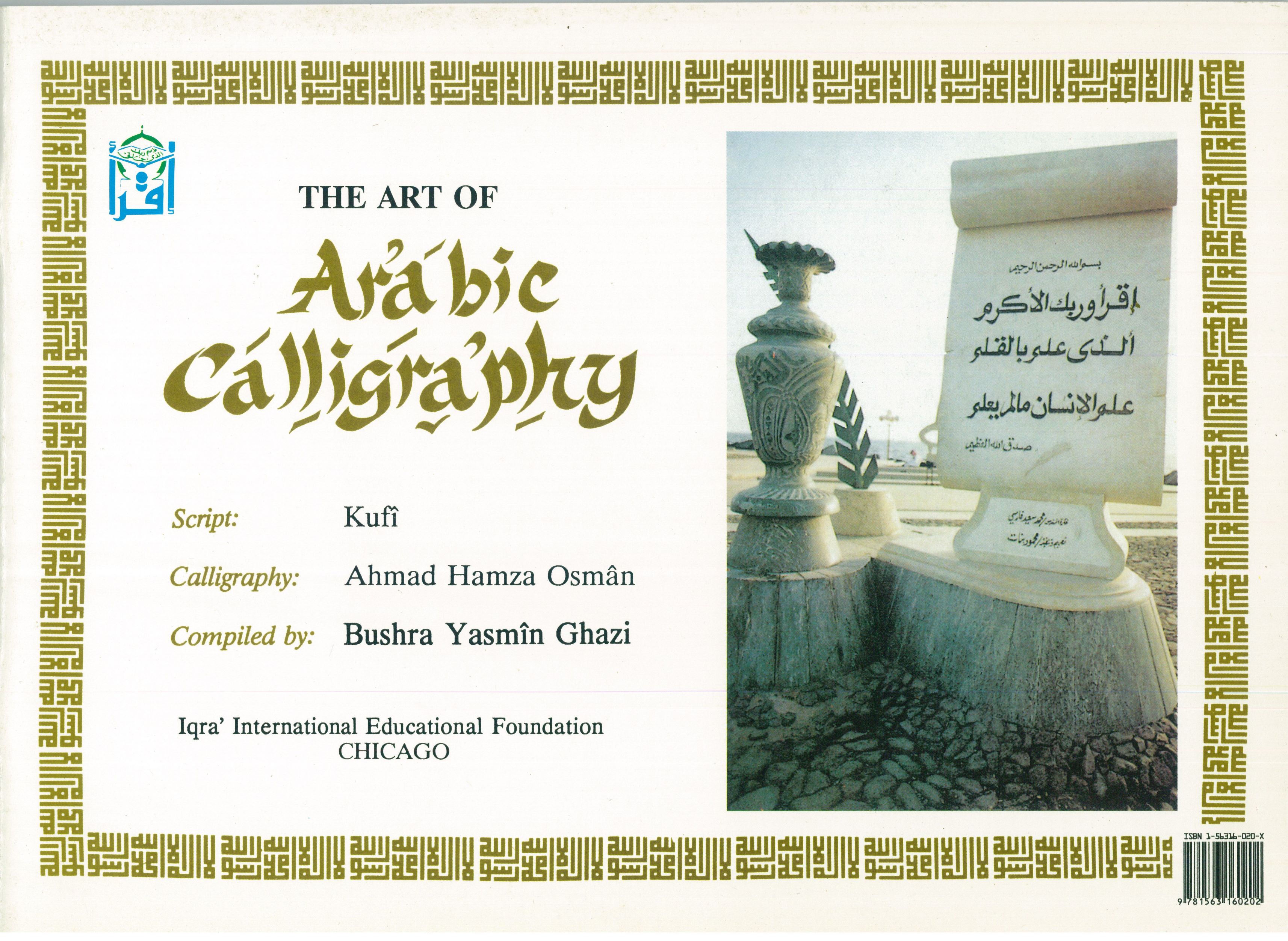 The Art of Arabic Calligraphy (Kufi)
