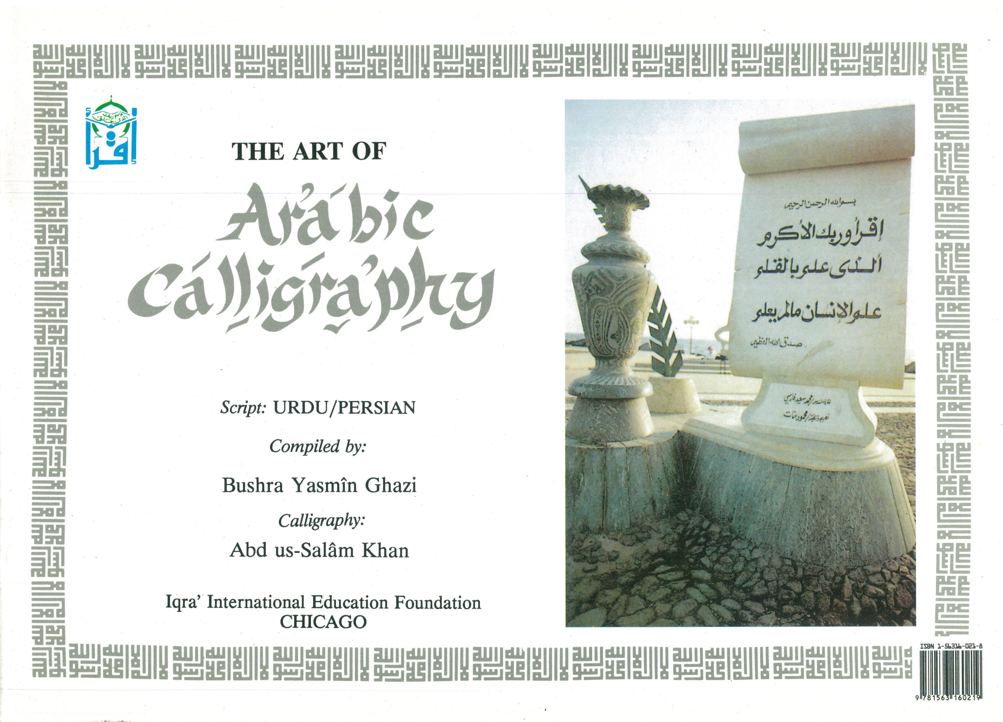 The Art of Arabic Calligraphy (Urdu / Persian)