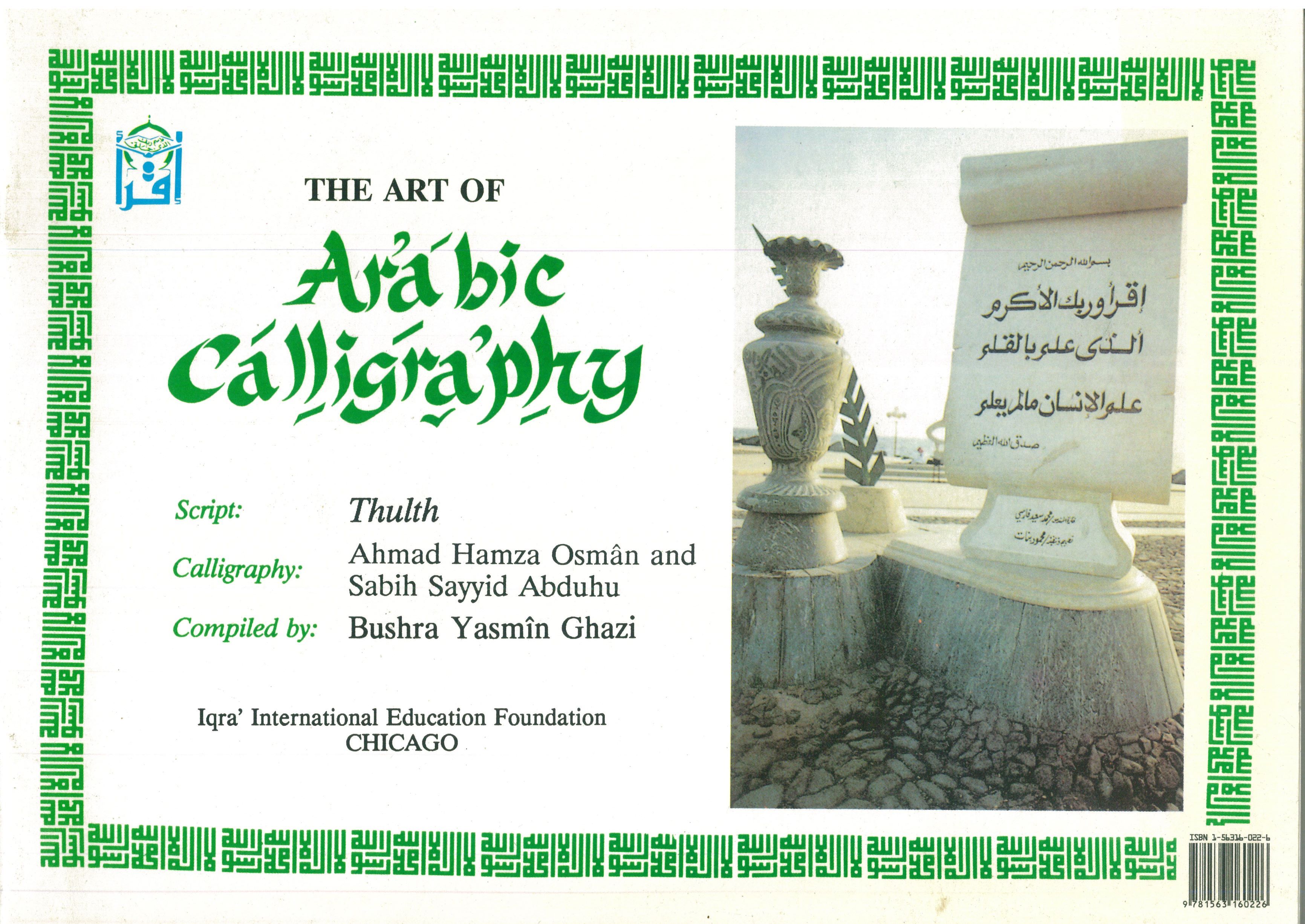 The Art of Arabic Calligraphy (Thulth)