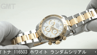 SnapSave.io-ROLEX デイトナ 116503 ホワイト ランダムシリアル(720p)[00_00_06 - 00_00_26].gif