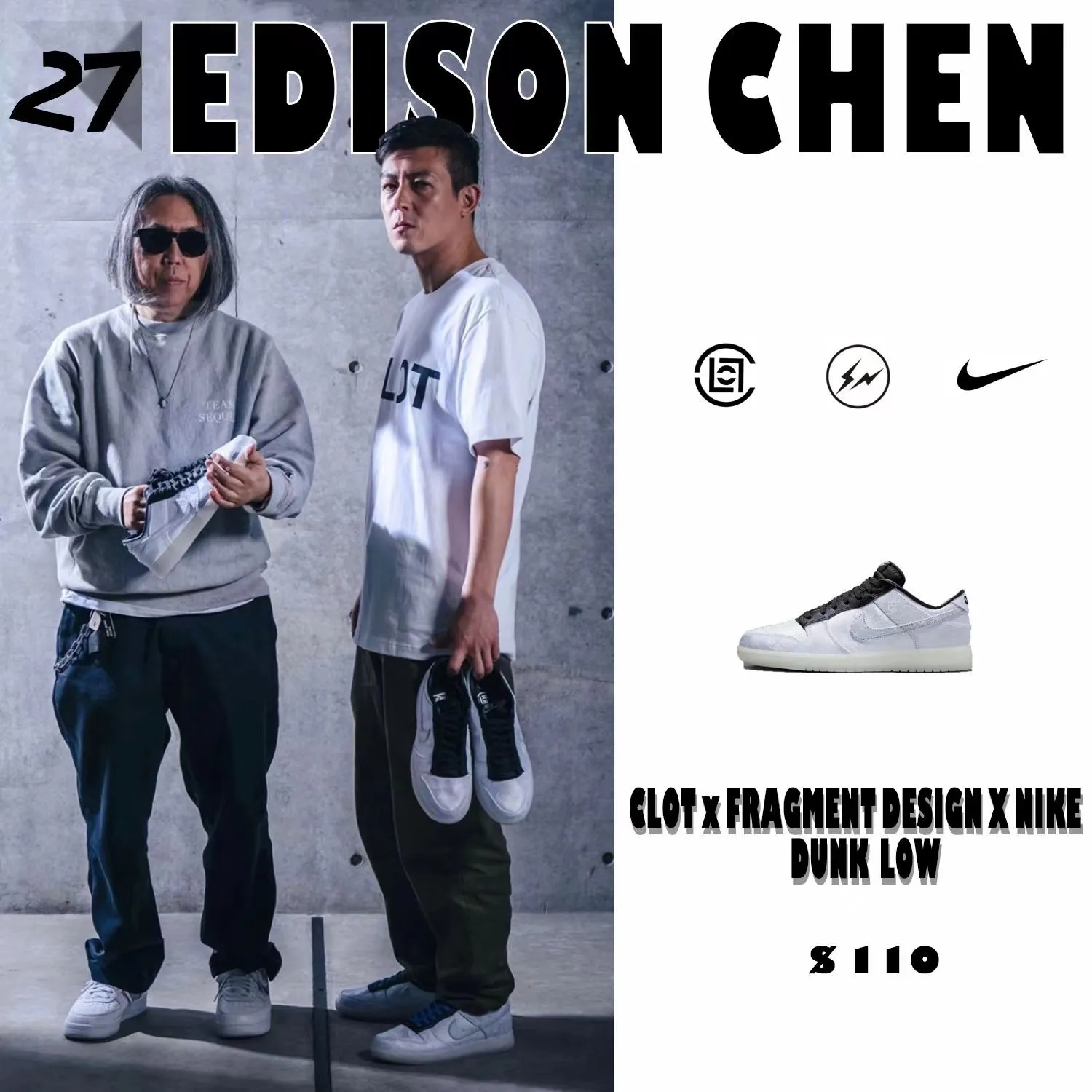 CLOT x fragment design x Nike