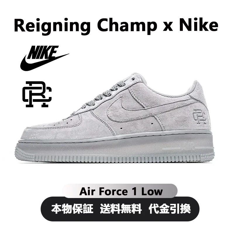 Reigning Champ x ナイキ エア フォース ワン High '07