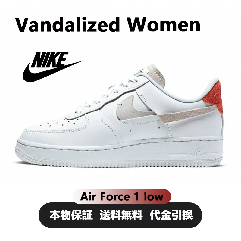 ナイキ エア フォース ワン Inside Out