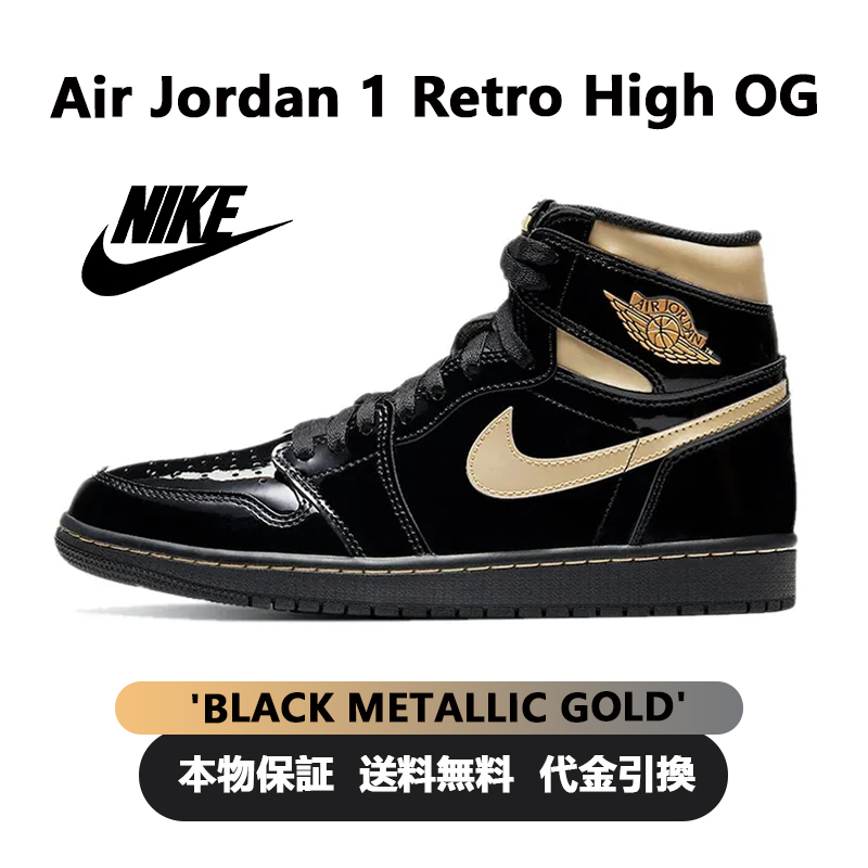 NIKE ナイキ AIR JORDAN 1 RETRO HIGH OG 'BLACK METALLIC GOLD' エア ジョーダン ワン レトロ ハイ オージー "ブラック メタリックゴールド" メンズ レディース スニーカー BLACK/BLACK-METALLIC GOLD ブラック/ブラック メタリックゴールド 【限定完売モデル】