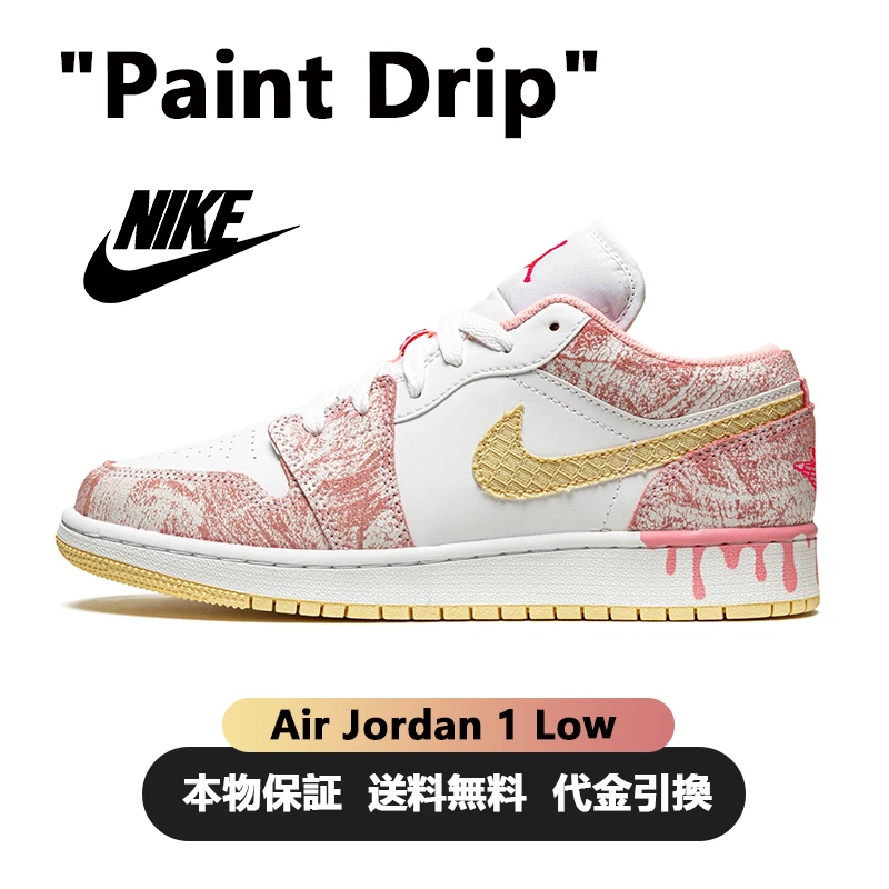 大人も履ける＊NIKE Air Jordan 1 Low GS 'Strawberry Ice Cream'  