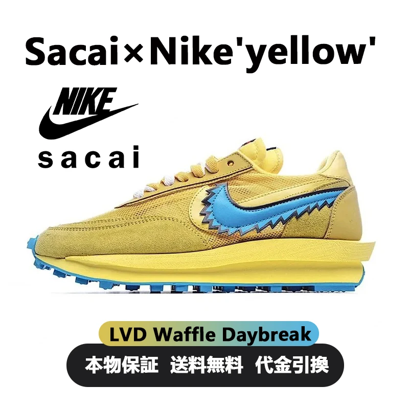 Sacai x ナイキ LVD Waffle