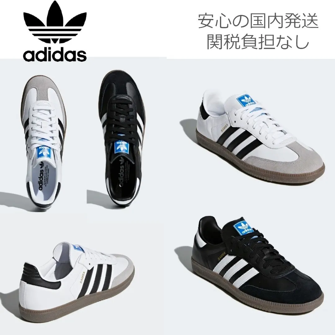 国内発送☆Adidas SAMBA OG SHOES サンバ OG スニーカー