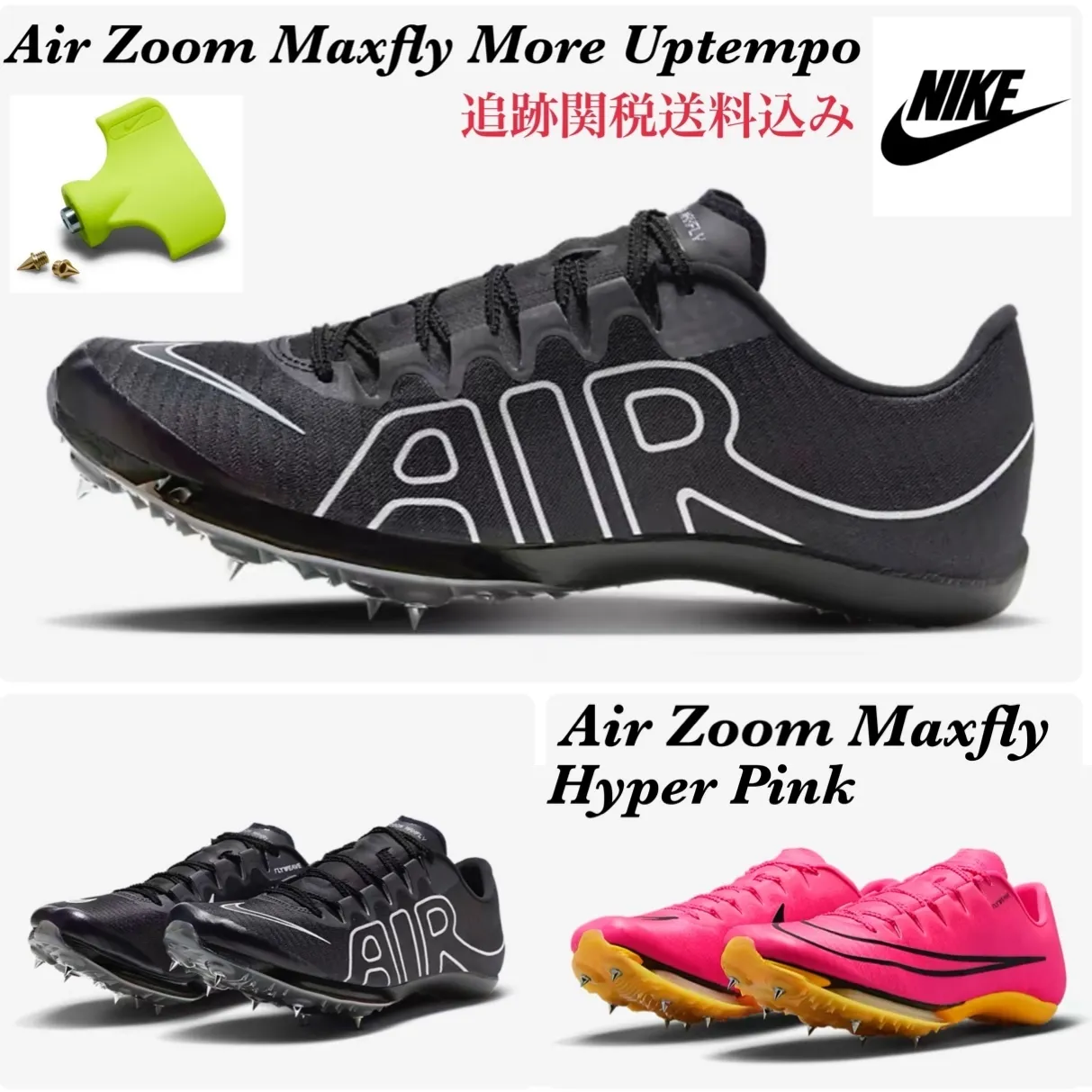 NIKE☆Air Zoom Maxfly  DH5359-600 DN6948-001