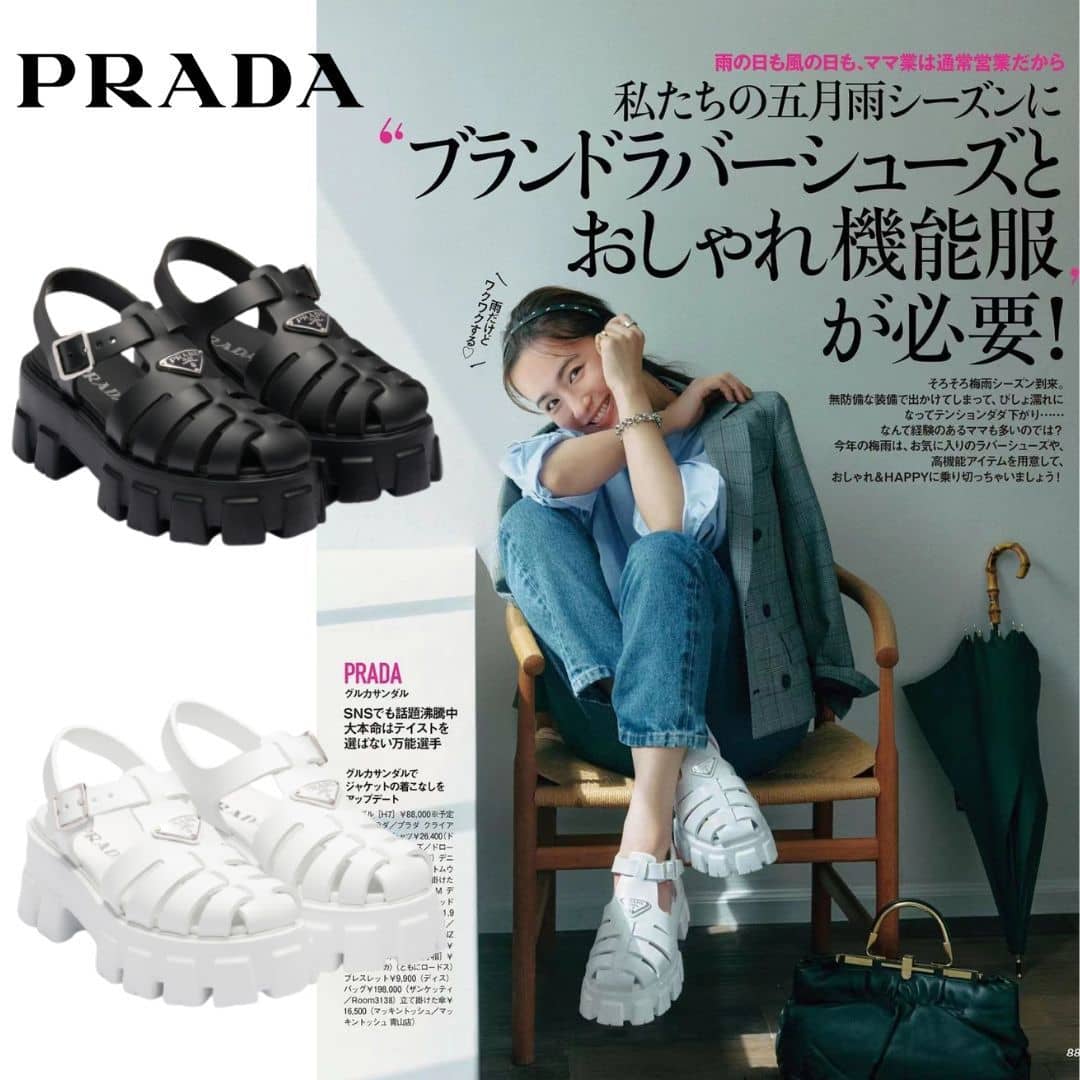 💖梅雨の時期に必須のサンダル！【PRADA直営店】雨の日も履けて万能すぎ🔥雑誌「VERY」掲載！優木 まおみさん同項のフォームラバー サンダル 男女兼用