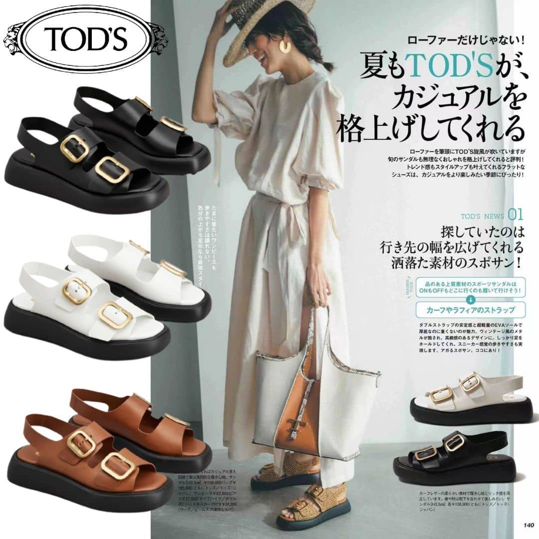 【Tod's 】💖春先にいち早くGET！🔥多くの雑誌に掲載！SNSでも話題沸騰中！レザー サンダル