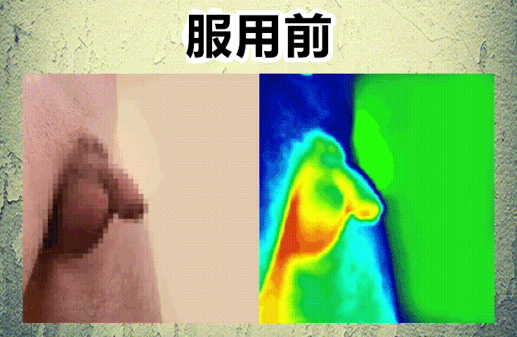 1666152625152369.gif 鹿鞭丸_041.gif