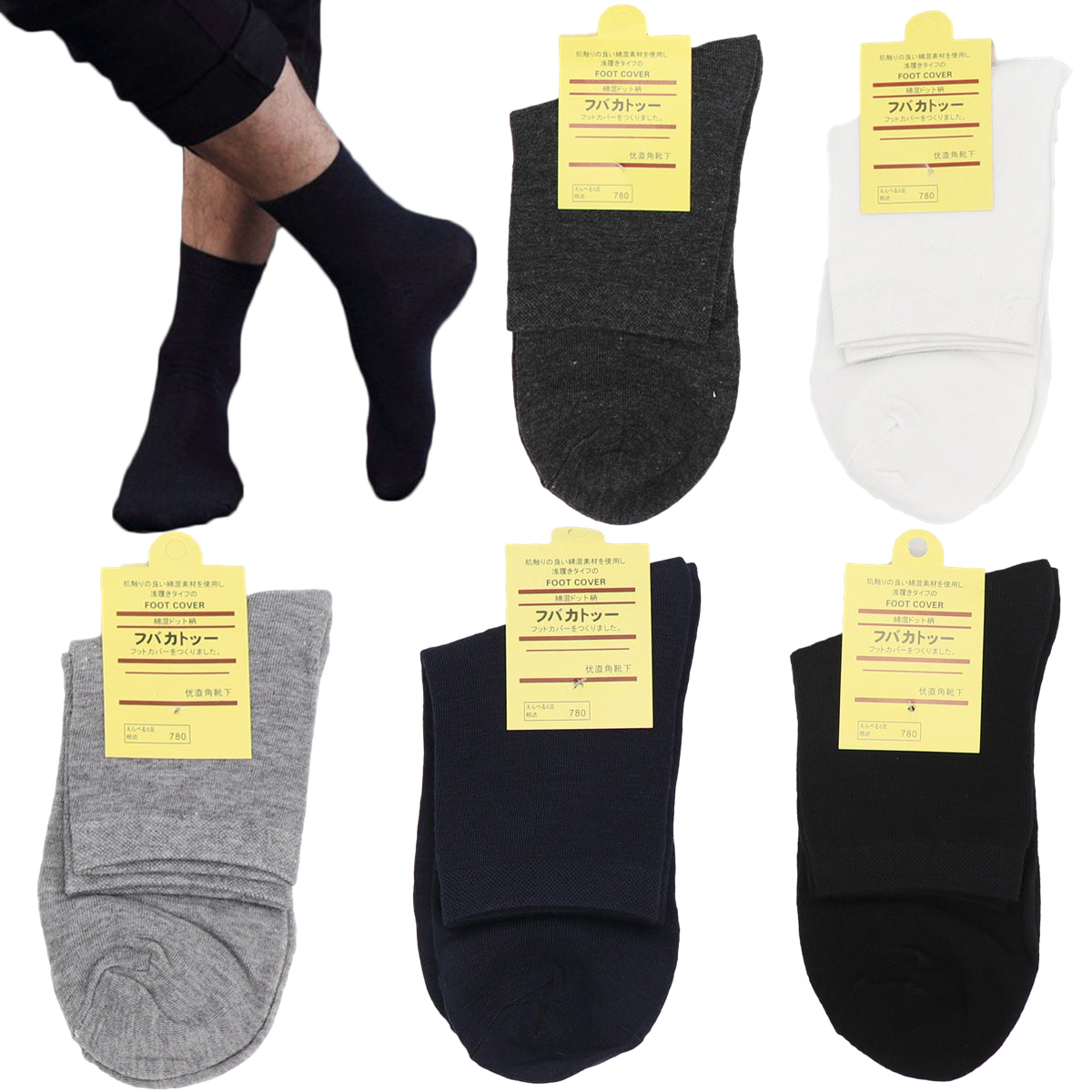 10 Pairs Men's Women's Cotton Breathable Crew Length Socks Work Business Cushion - Zmart Australia