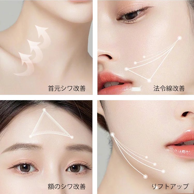 YITOTO™超音波リフトアップ美顔器