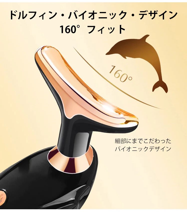 YITOTO™超音波リフトアップ美顔器