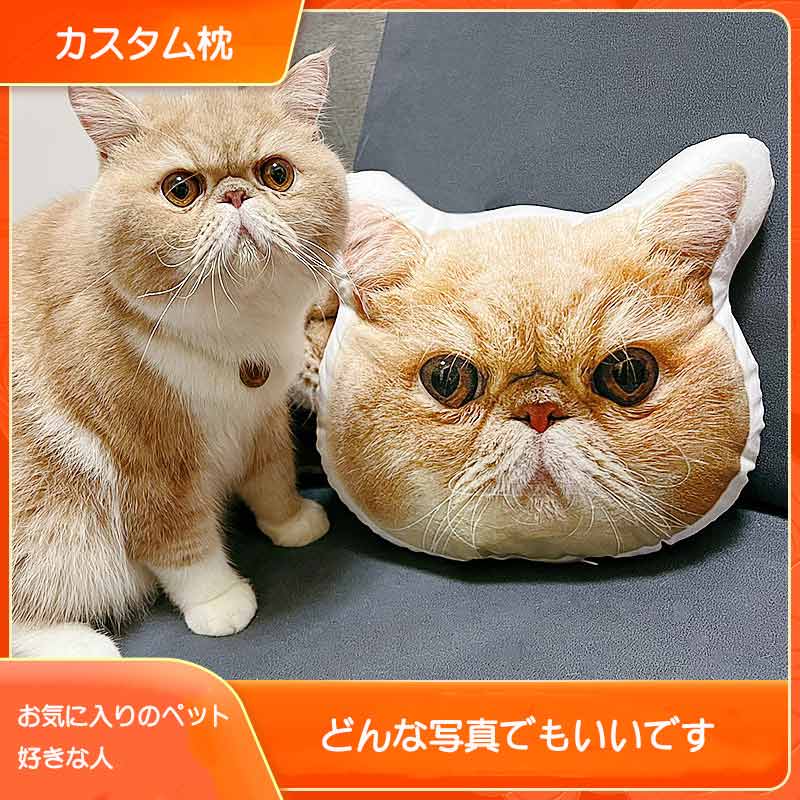 シミュレーション特殊形状の枕のカスタマイズ