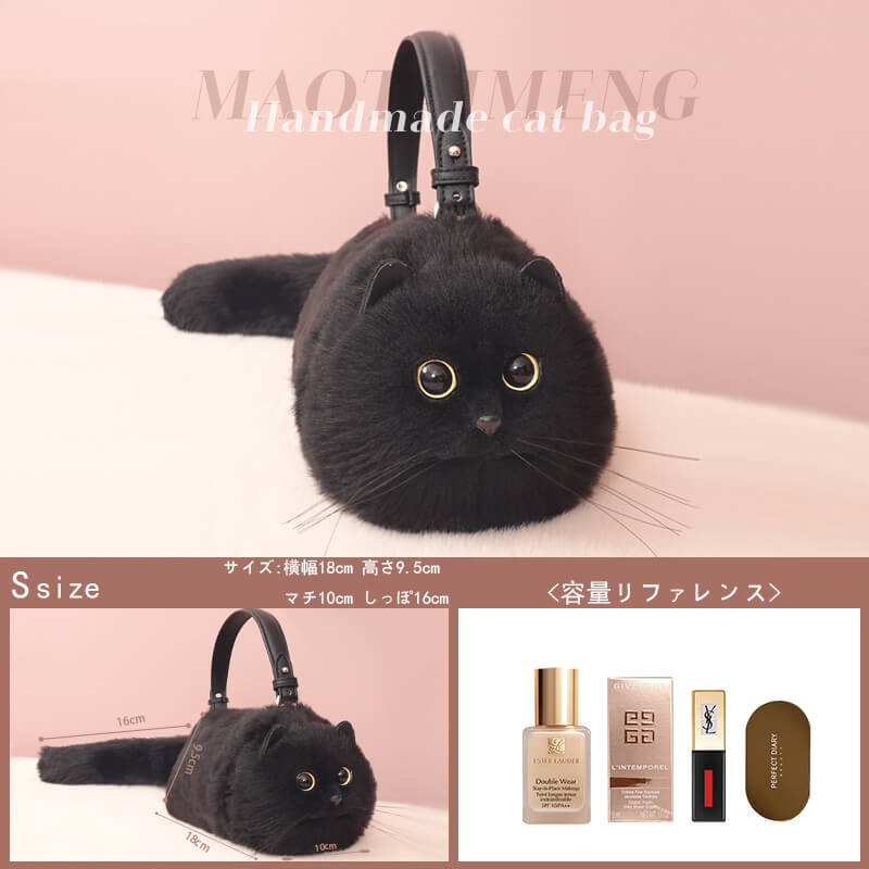 黒い猫のかばん