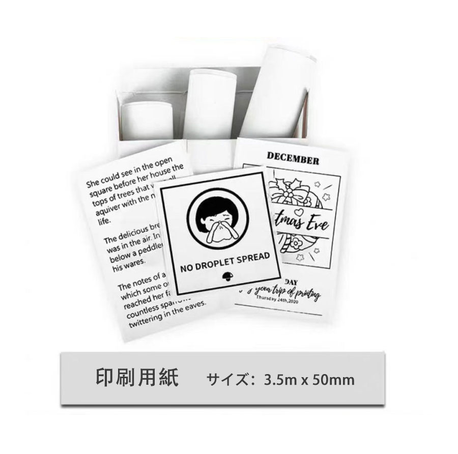 Phomemo T02 ポケットプリンター 203DPI