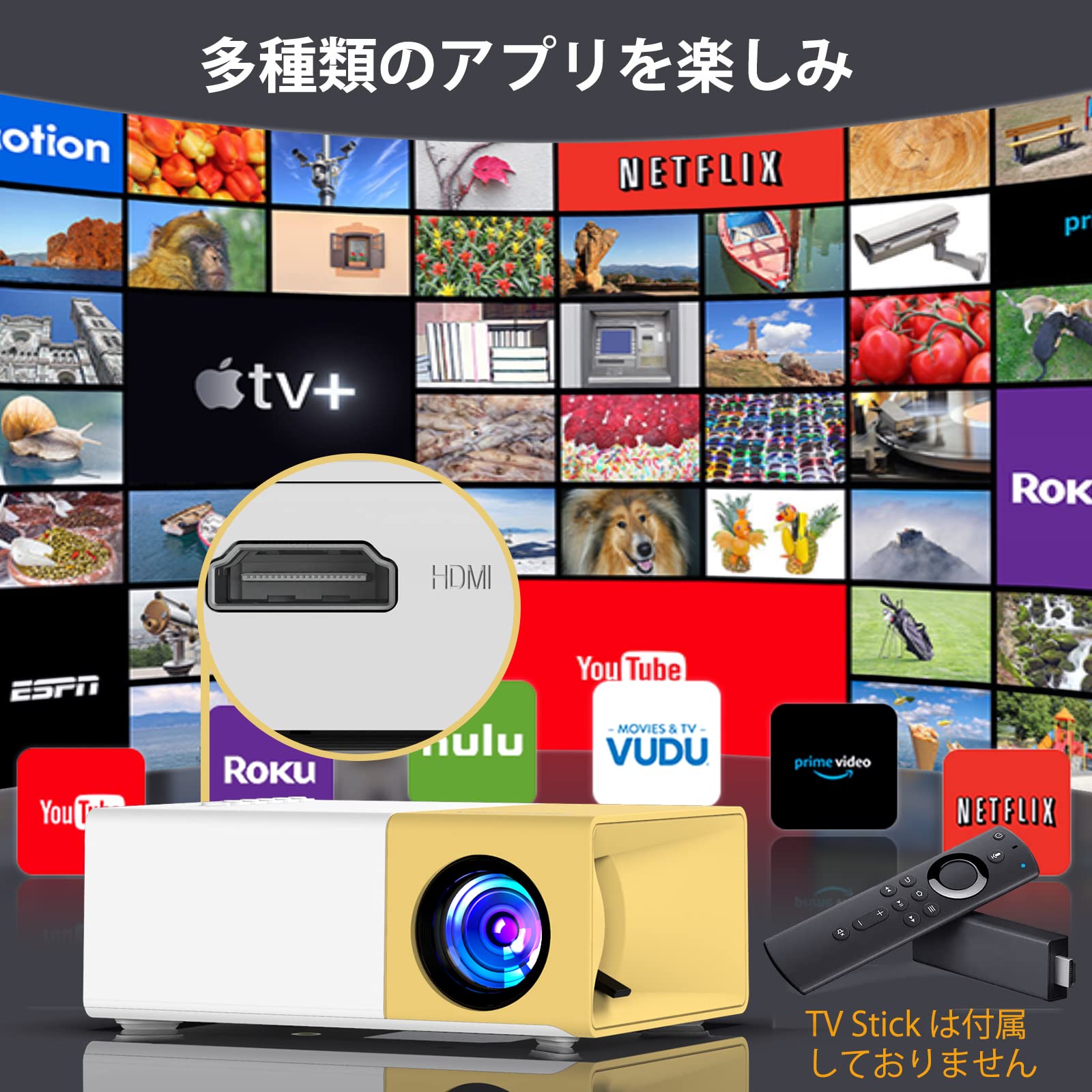 ポータブルミニプロジェクター