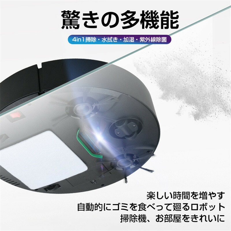Yitoto™万能AIお掃除ロボット