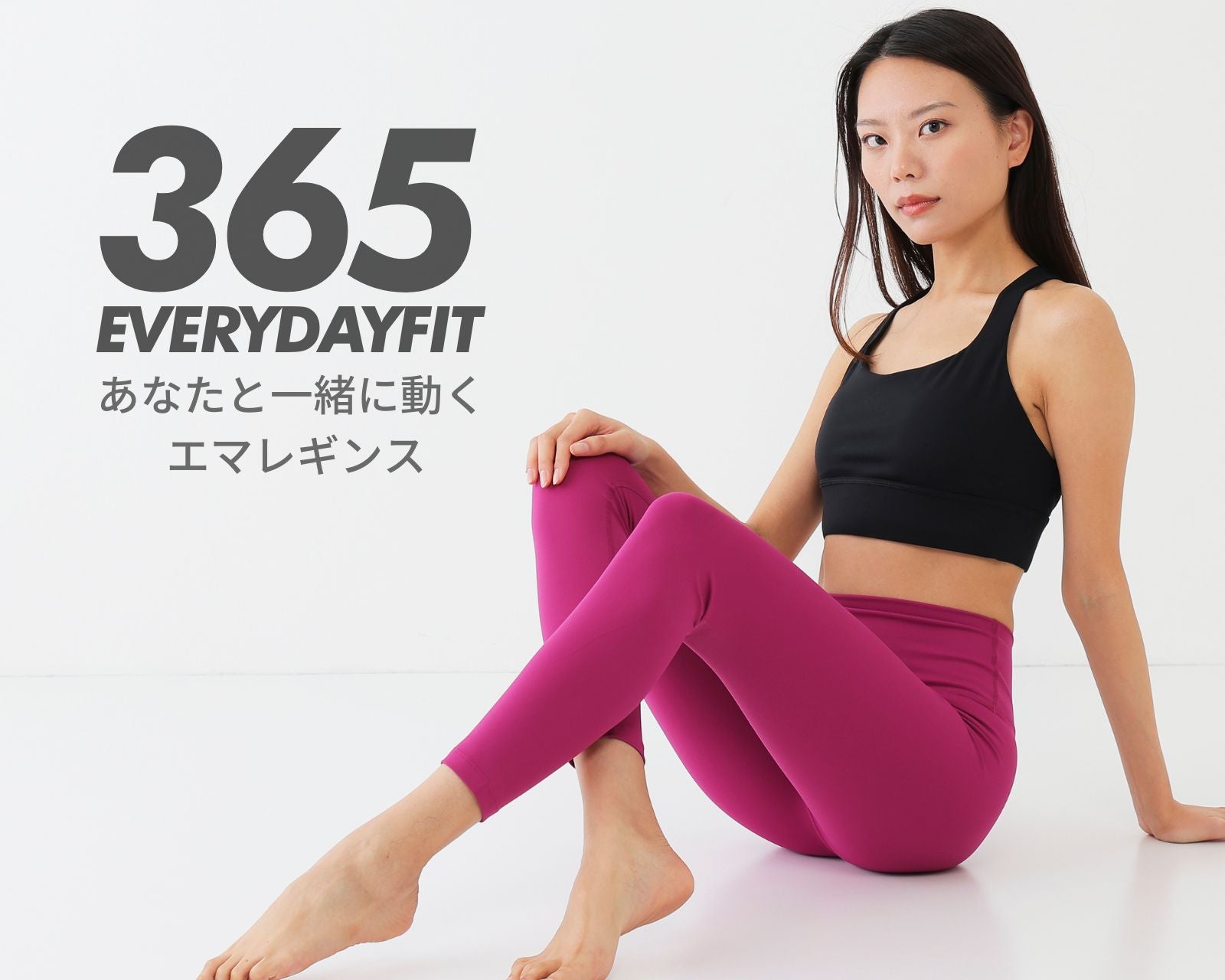 YES エマレギンス