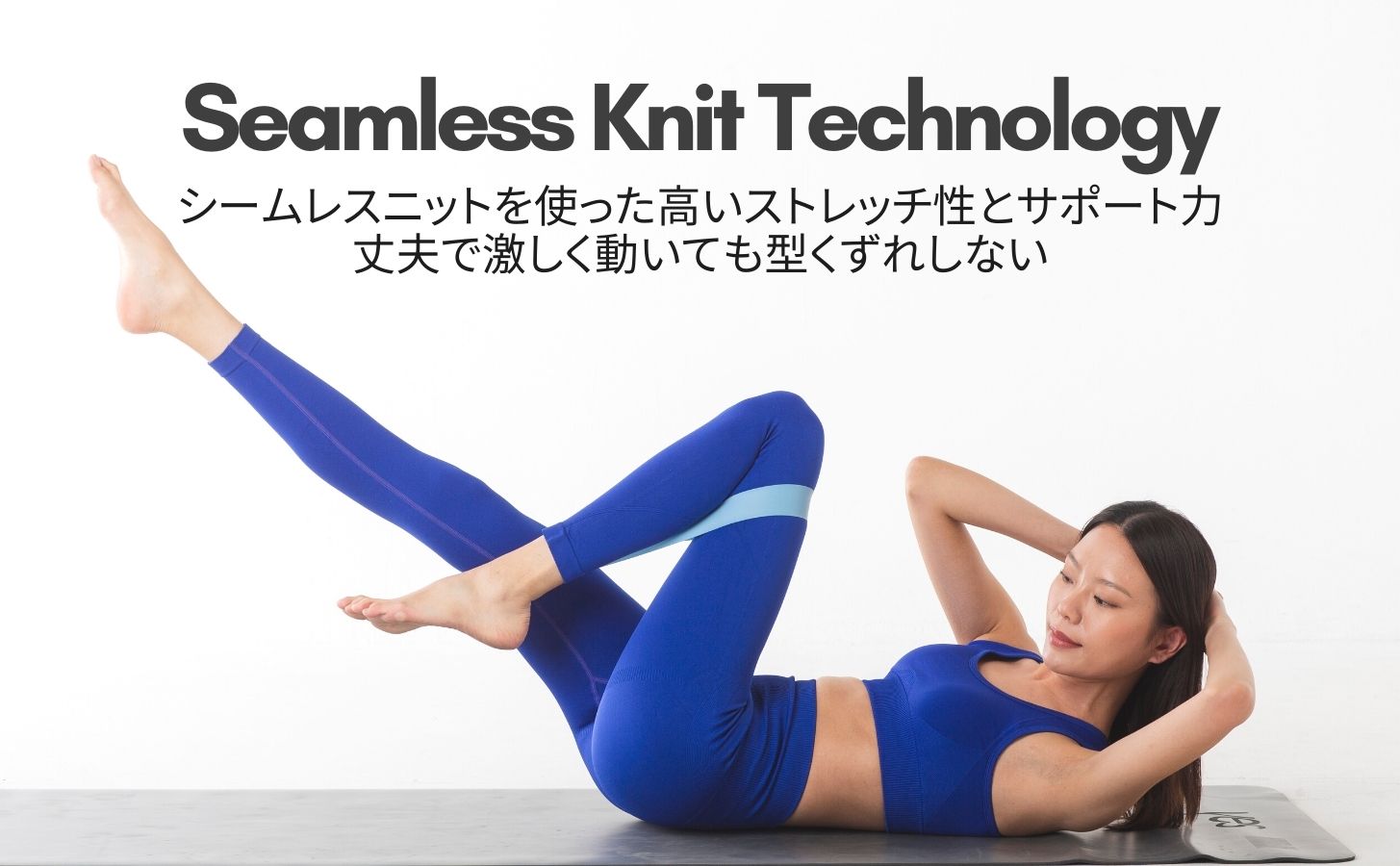 KIT エッセンシャルズ シームレスニット アクティブウェア
