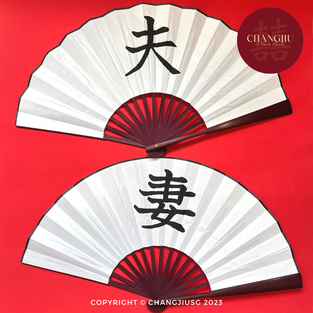 Wedding Photo Props Chinese Folding Fan 夫妻扇子