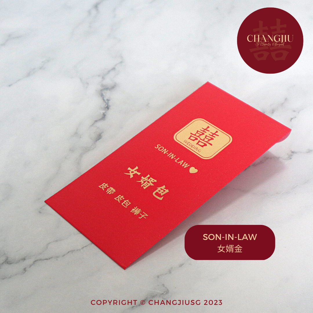 Son-in-Law Red Packet