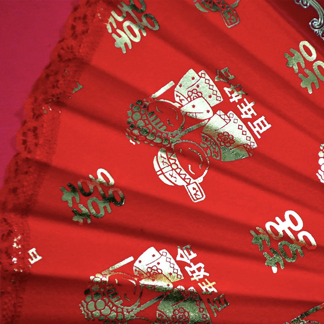 Red Fan 红扇-Changjiu Chinese Wedding Shop