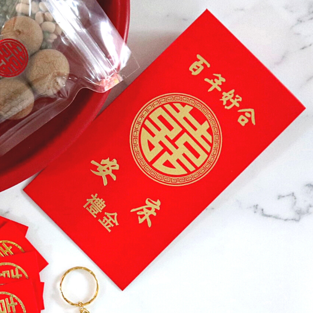 An Chuang Red Packet