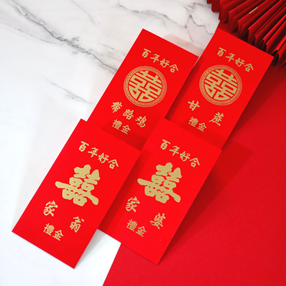 Sugar Cane 甘蔗 & Happiness Chicken 带路鸡 Red Packet Set-Changjiu Chinese Wedding Shop