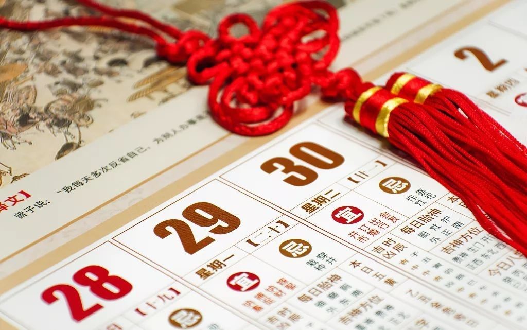 choosing auspicious date for guo da li