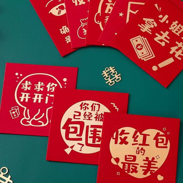 Gatecrash Red Packet Theme 5  (10 pieces/Pack)-Changjiu Chinese Wedding Shop