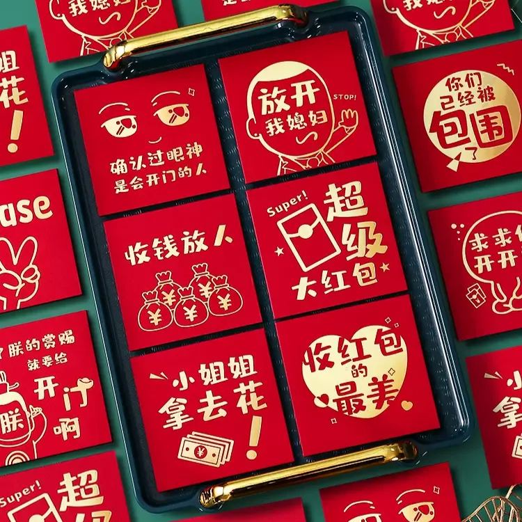 Gatecrash Red Packet Theme 5  (10 pieces/Pack)-Changjiu Chinese Wedding Shop