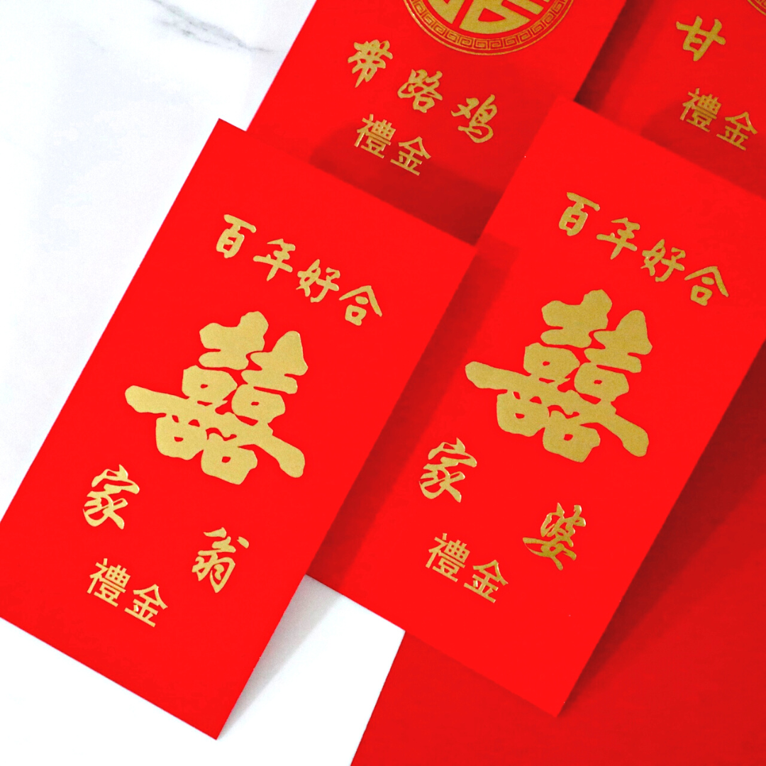 parents in law red packet set
